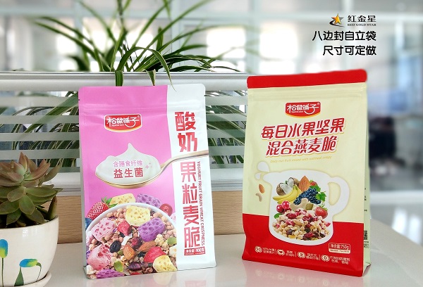 RGS PACKAGINGS nya åttakantsförseglade dragkedja för matförpackningar